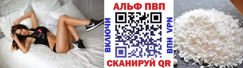 А ПВП мука  Купить где  Ядрин 