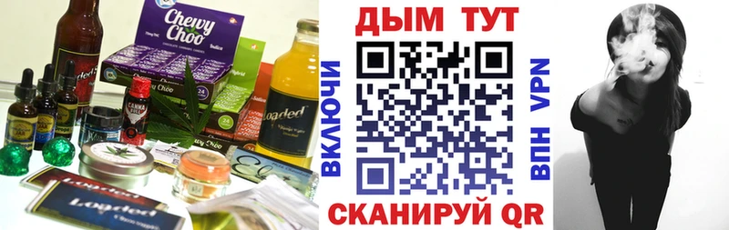 Canna-Cookies марихуана  Купить где  Ядрин 