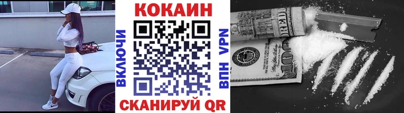КОКАИН Боливия  Купить где  Ядрин 