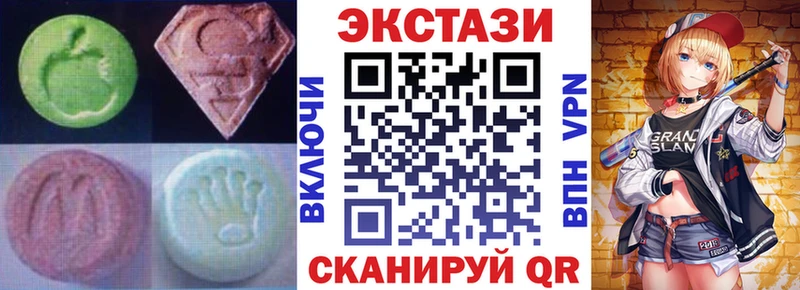 ЭКСТАЗИ MDMA  Купить  Ядрин 