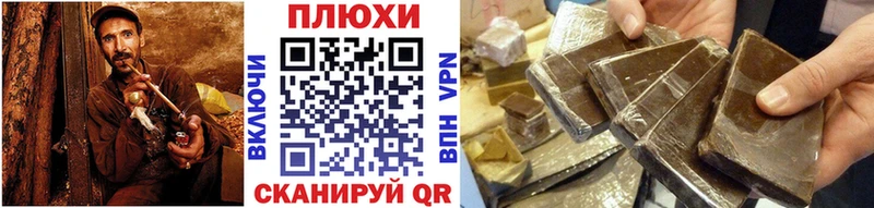 Купить  Ядрин  ГАШ ice o lator 