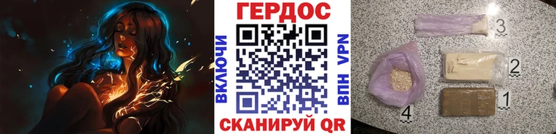 Купить закладки  Ядрин  ГЕРОИН белый 