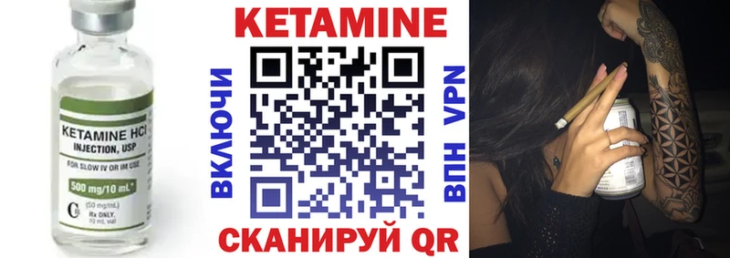 Купить где  Ядрин  КЕТАМИН ketamine 