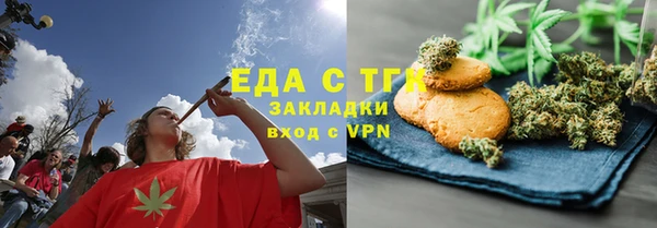 марихуана Костерёво