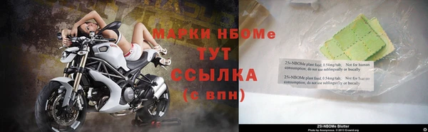 марки nbome Корсаков