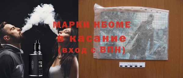 герыч Краснотурьинск