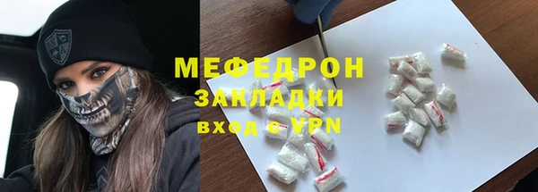 герыч Краснотурьинск