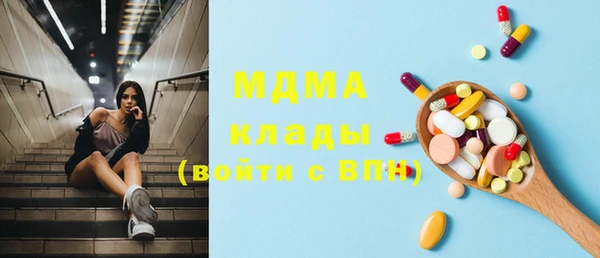 марки nbome Корсаков