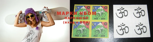 марки nbome Корсаков