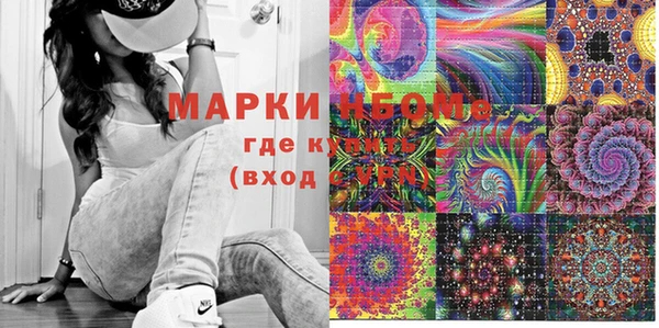 марки nbome Корсаков