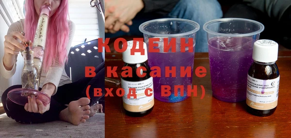 герыч Краснотурьинск