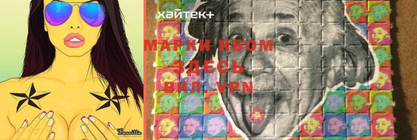 марки nbome Корсаков