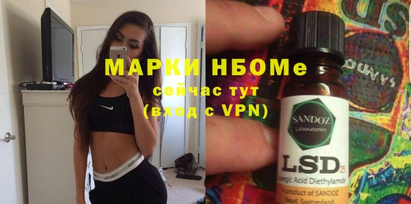 ECSTASY Краснослободск