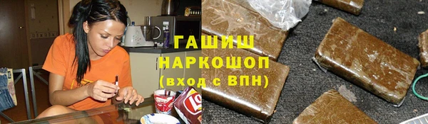 ECSTASY Краснослободск