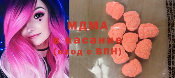 ECSTASY Краснослободск