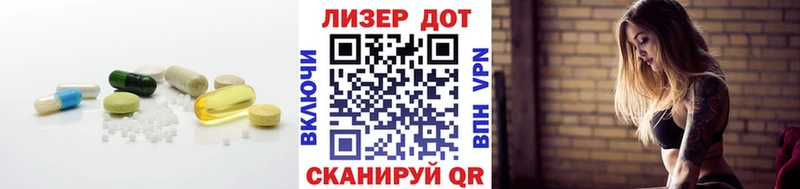 Купить закладки  Ядрин  Лсд 25 экстази ecstasy 