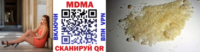 Купить  Ядрин  МДМА VHQ 