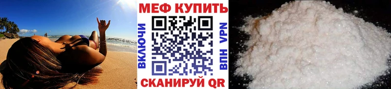 Мефедрон 4 MMC  Ядрин 