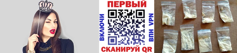 Купить  Ядрин  МЕТАМФЕТАМИН кристалл 