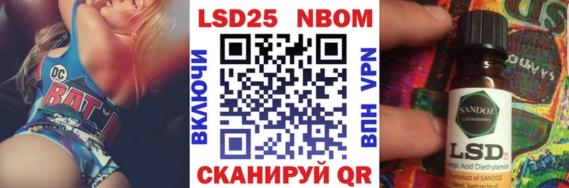 Наркотические марки 1,8мг  Купить закладки  Ядрин 