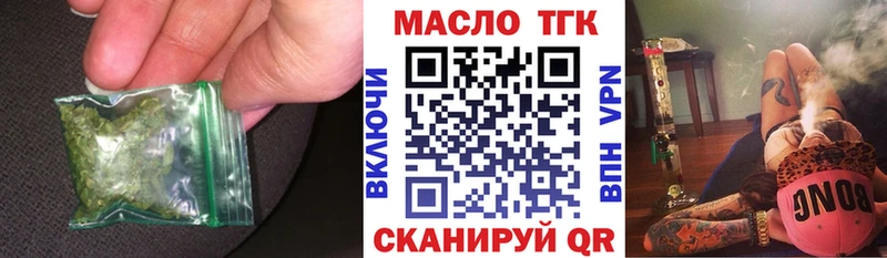 ТГК вейп  Купить где  Ядрин 